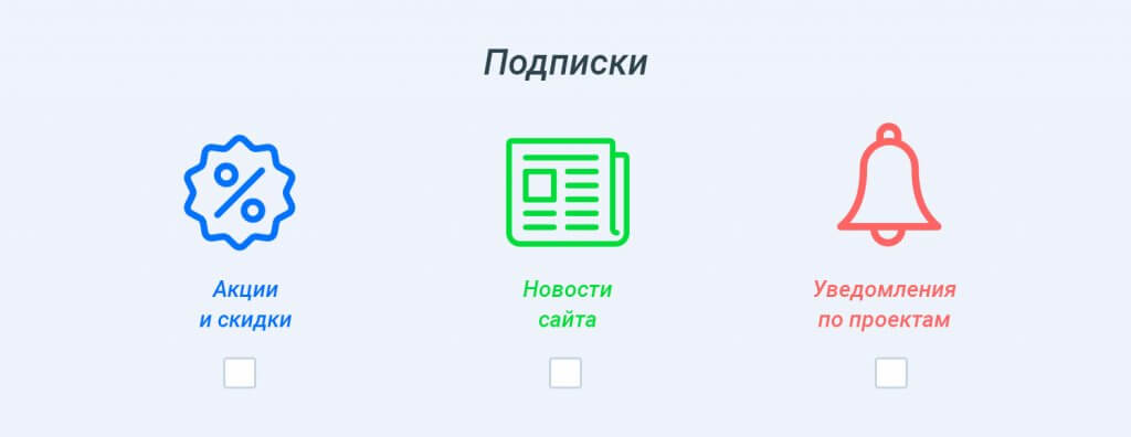 E-mail рассылки и GDPR