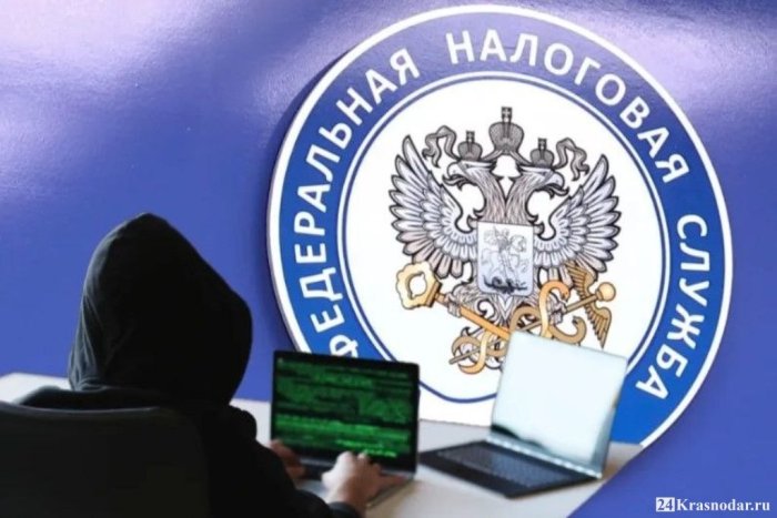 Фишинговая атака под видом налоговой службы