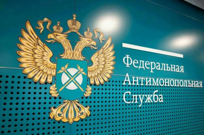 ФАС возбудило дело против Apple: что это значит для кибербезопасности российских пользователей