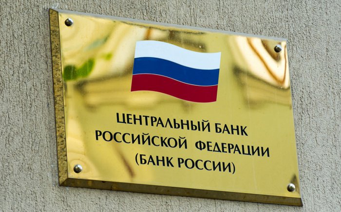 Банки будут блокировать переводы при обнаружении вредоносного ПО на устройстве клиента