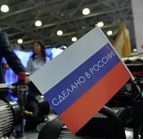 Тренд на замещение иностранных технологий в России: текущее состояние и перспективы