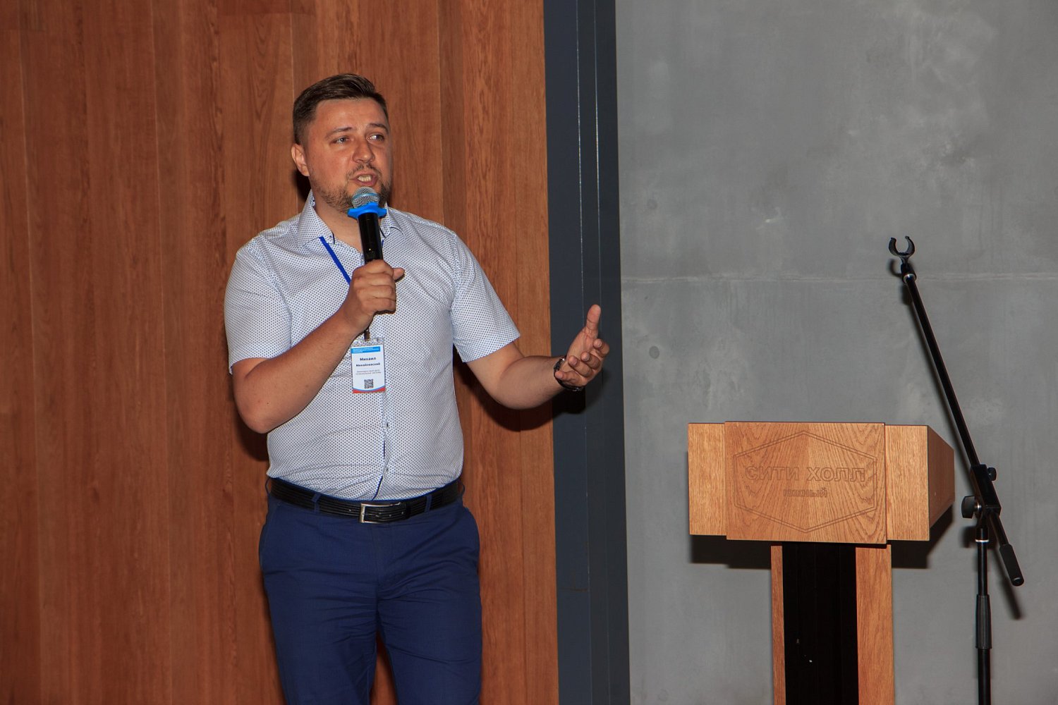 Конференция: Безопасность критической информационной инфраструктуры предприятий