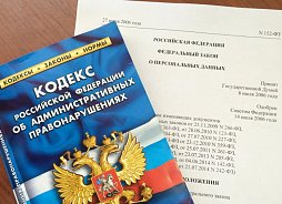 Судебные прецеденты между Операторами персональных данных и Роскомнадзором