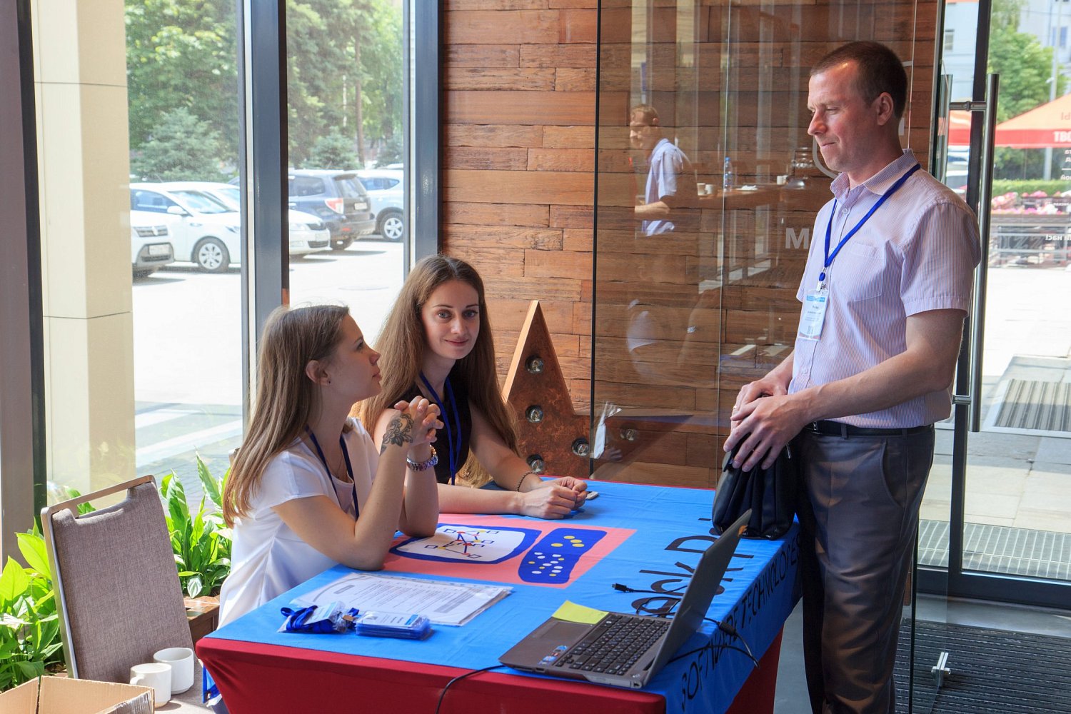 Конференция: Безопасность критической информационной инфраструктуры предприятий