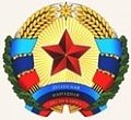 Архивная служба ЛНР Архивная служба ЛНР