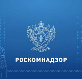 Роскомнадзор: 4865 фишинговых сайтов и 1052 DDoS‑атаки заблокированы в январе 2026