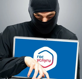 Фишинг от лица госслужб взлетел в 2 раза: граждане теряют данные через поддельные письма МВД и ФСБ