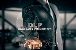 DLP – система предотвращения утечек конфиденциальной информации