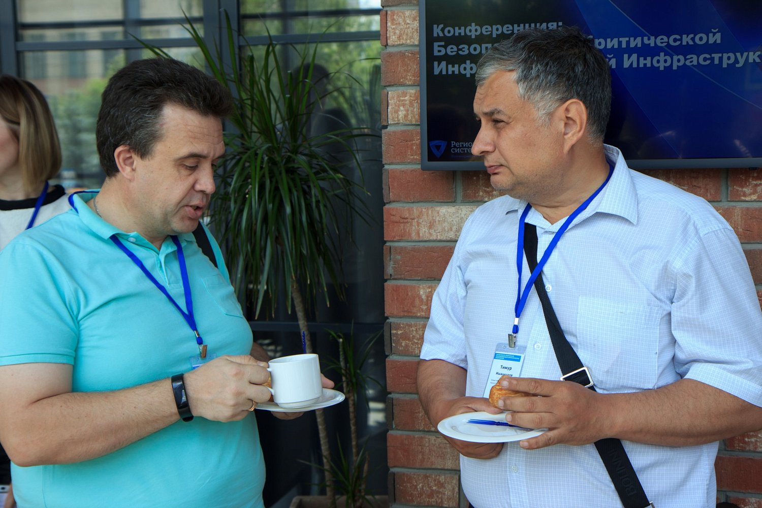 Конференция: Безопасность критической информационной инфраструктуры предприятий