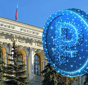 Центробанк расширяет надзор: под прицелом — информационная безопасность аудиторских компаний