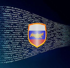 «Поправки к закону о безопасности критической информационной инфраструктуры: что изменится с 2025 года»