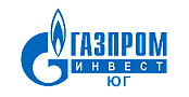 ЗАО "Газпром Инвест Юг"