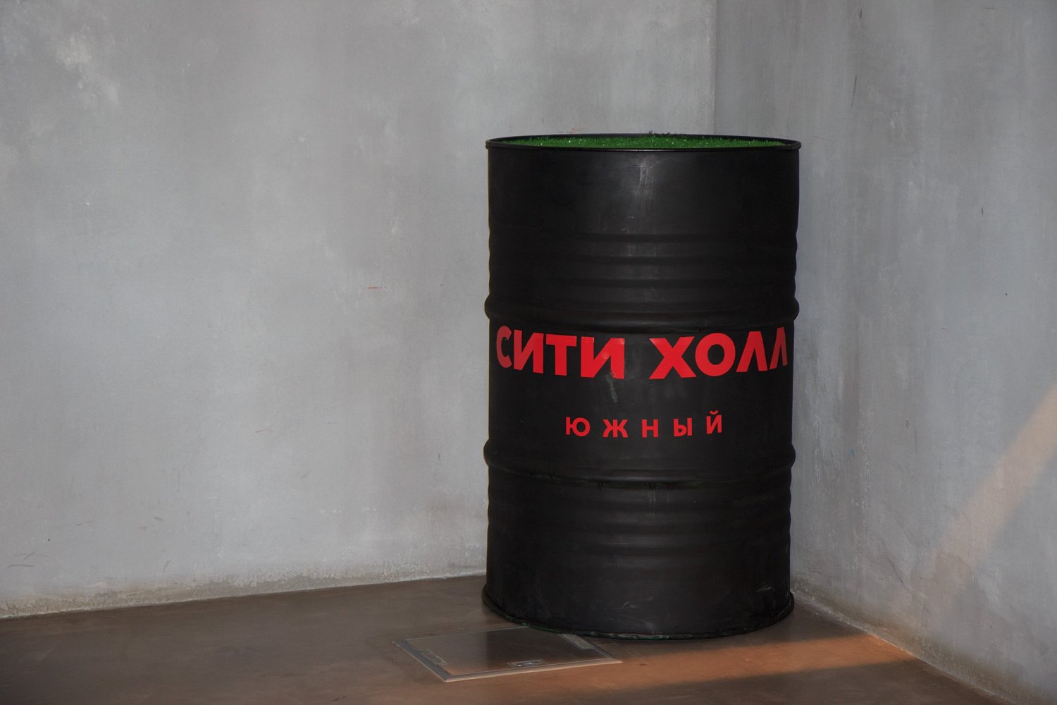 Конференция: Безопасность критической информационной инфраструктуры предприятий