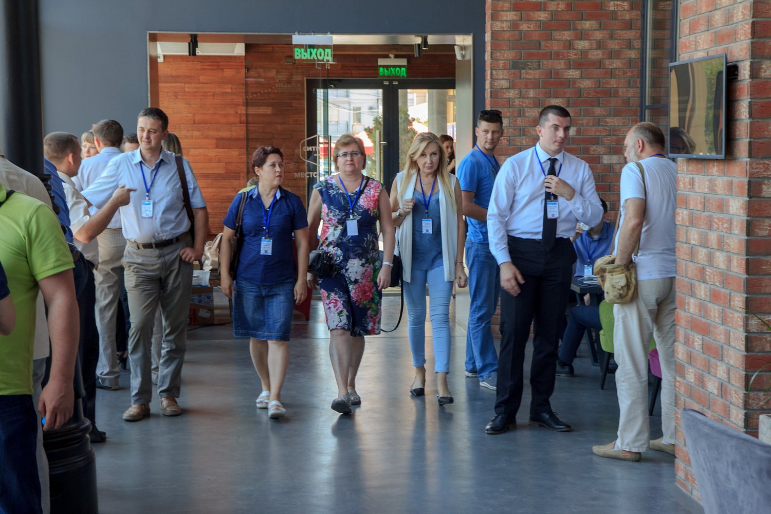 Конференция: Безопасность критической информационной инфраструктуры предприятий