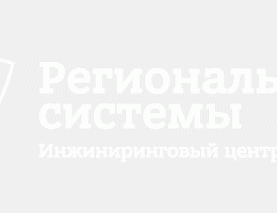 Пентест история, или… есть такая профессия – вежливый взломщик