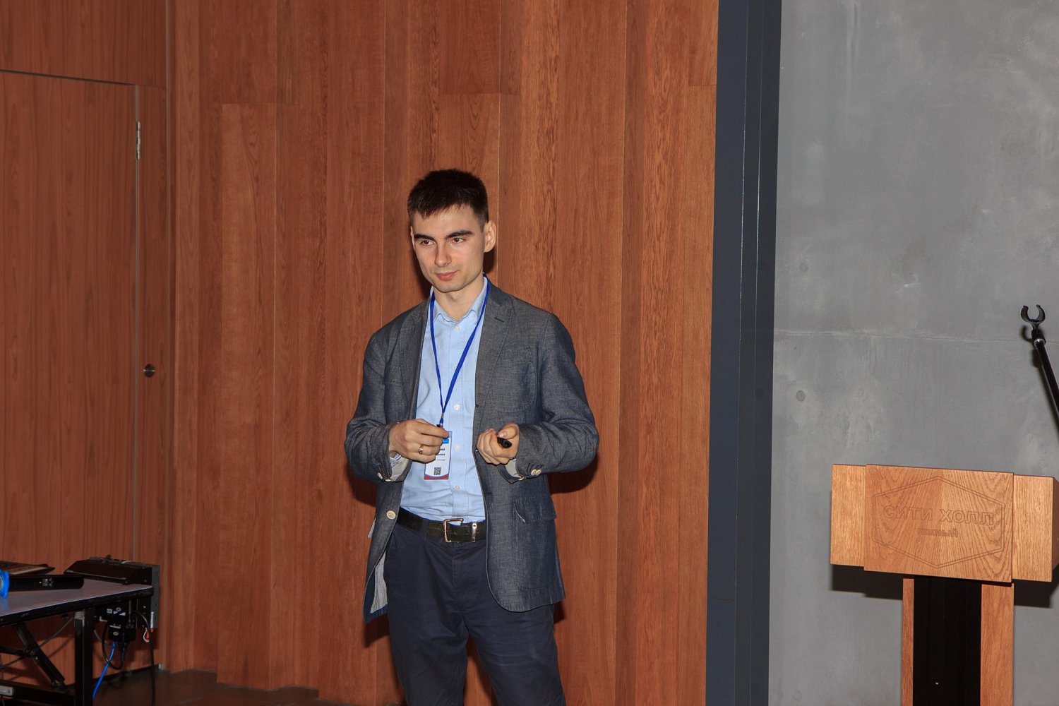 Конференция: Безопасность критической информационной инфраструктуры предприятий