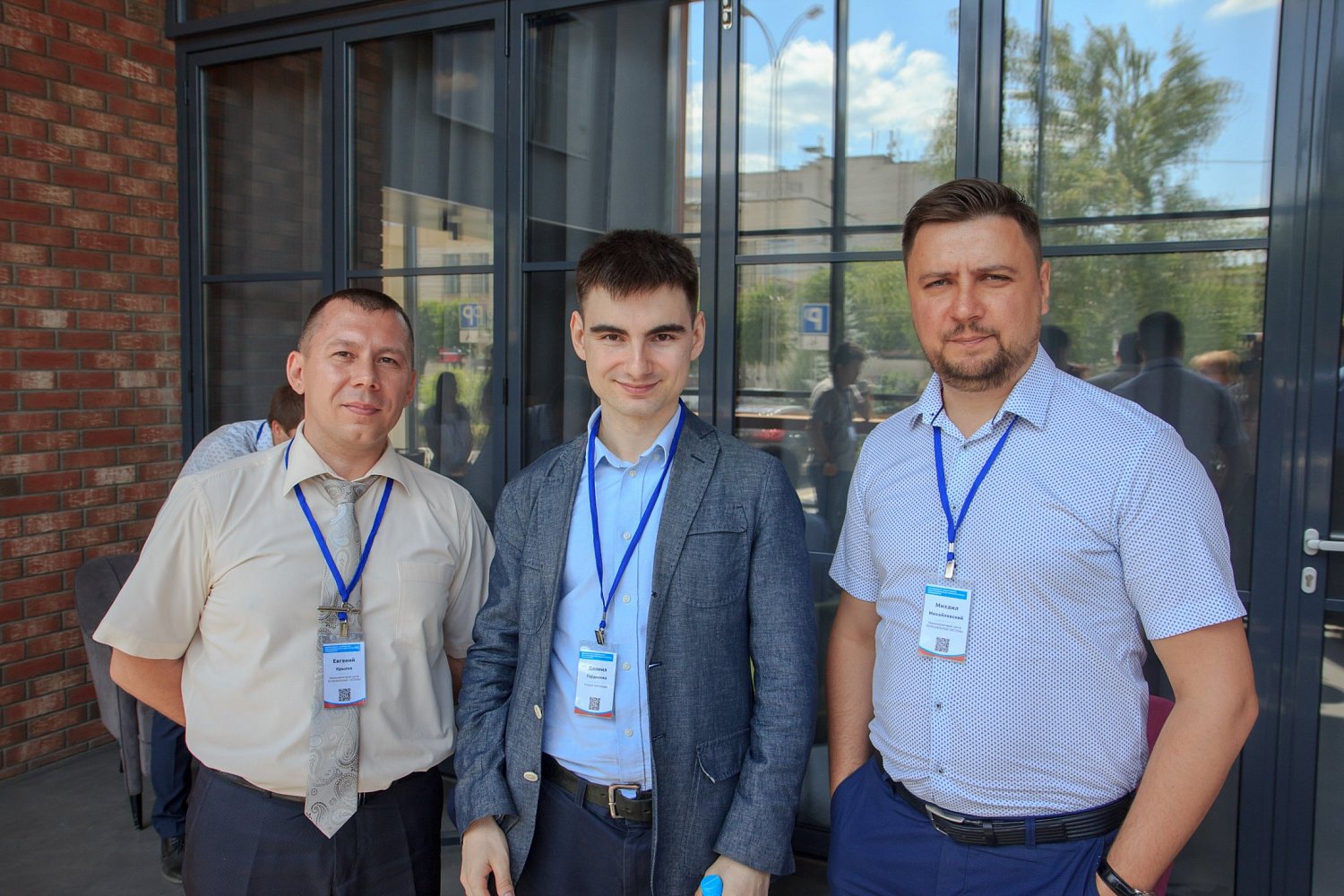 Конференция: Безопасность критической информационной инфраструктуры предприятий