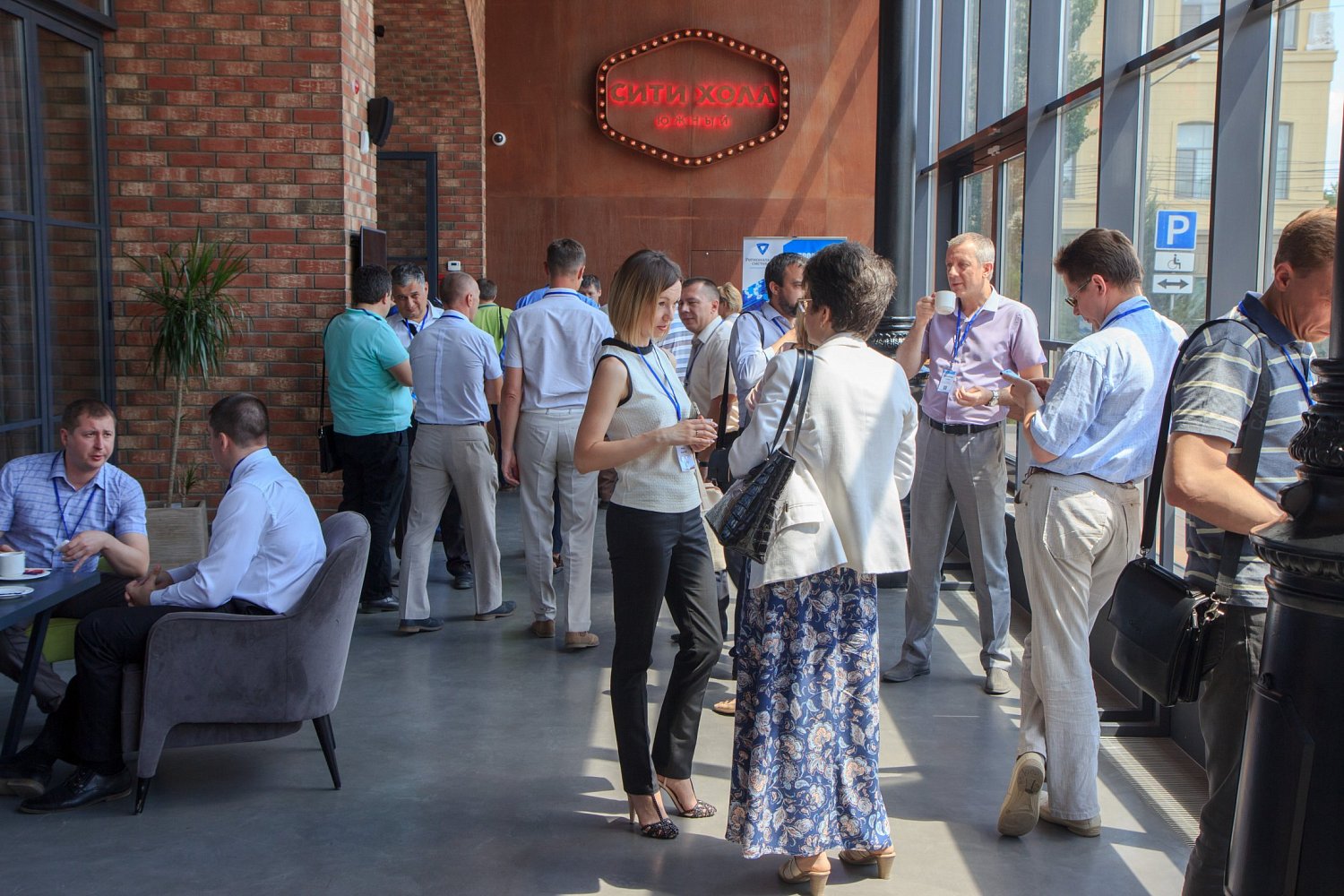 Конференция: Безопасность критической информационной инфраструктуры предприятий