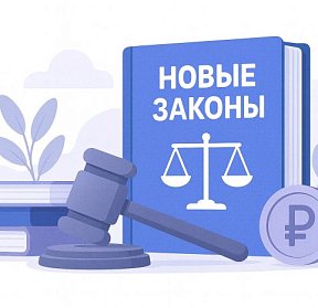 В России вступили в силу новые законы об обороне КИИ